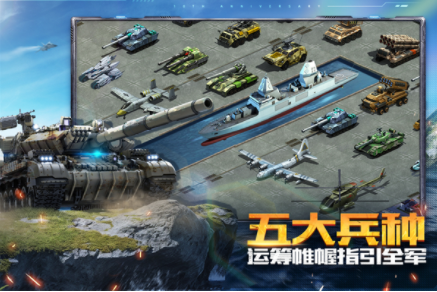 坦克前线小米版v11.5.1.0 4