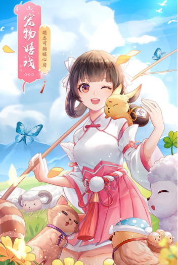 武林外传vivo版v1.33.351 2