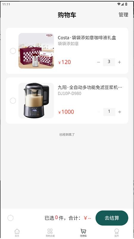 忒别莱斯手机版v1.1.9(1)