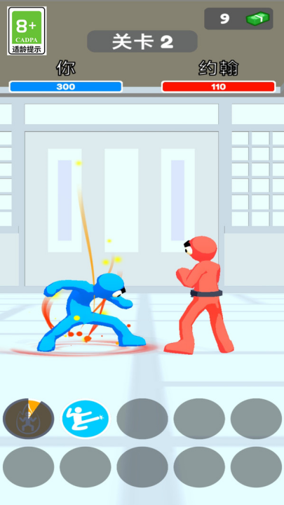 武林幻想之战游戏v1.0.1 3