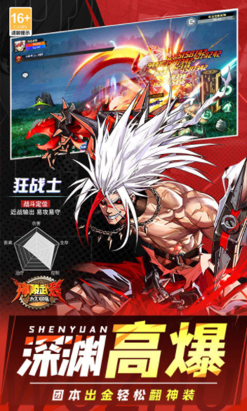 神陵武装果盘版v1.1.2(5)