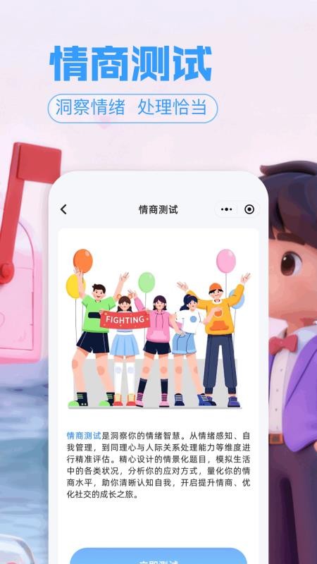 谷谷模拟器免费版v1.7(1)