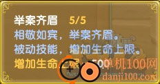 武林外传vivo版