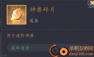 放置与召唤应用宝版