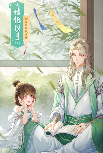 武林外传vivo版v1.33.351 1