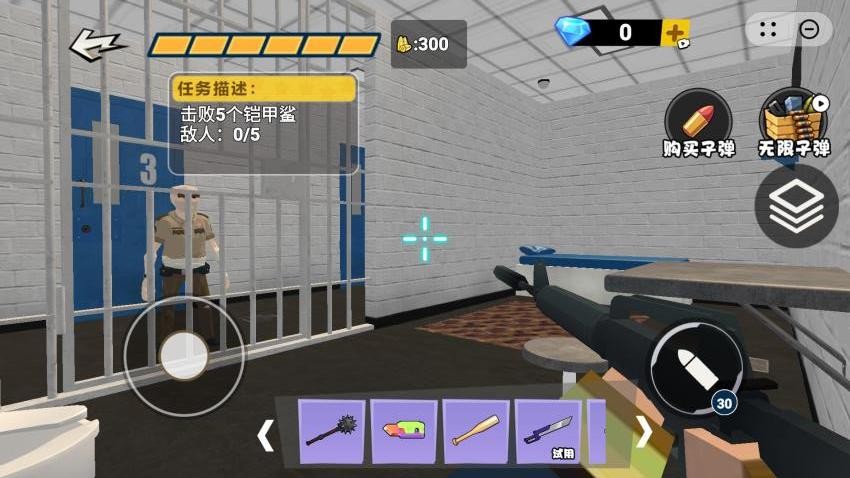 挖穿个地球游戏v1.0 3