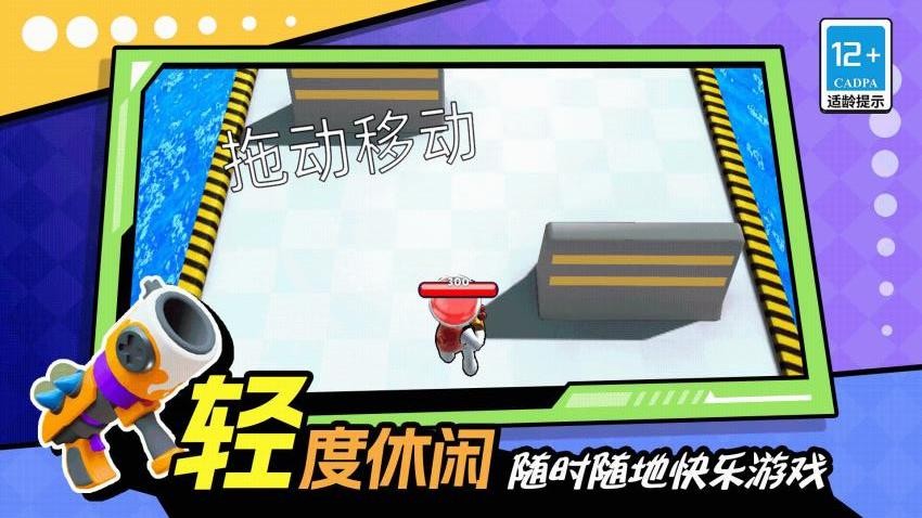 海域生存战游戏v1.0.0 1