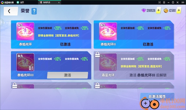 球场风云vivo版