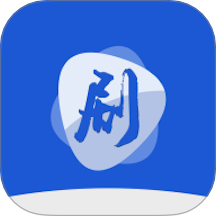 剧白白最新版 v1.9