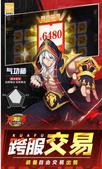 神陵武装vivo版v1.0.258(3)