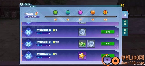神陵武装小米版