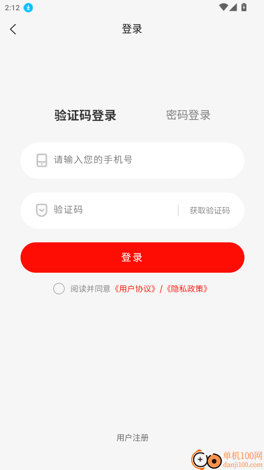 清晨榕明官网版