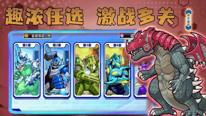 掠食成长模拟器游戏