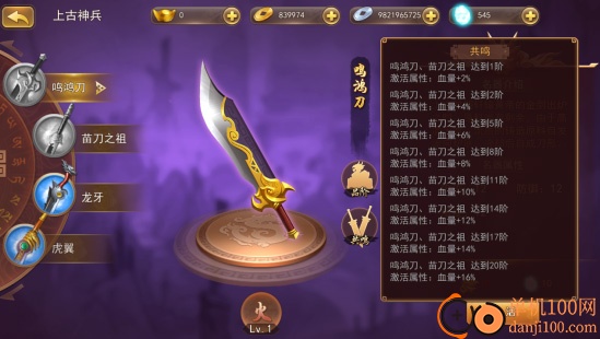 三国我是主公九游版0.1折