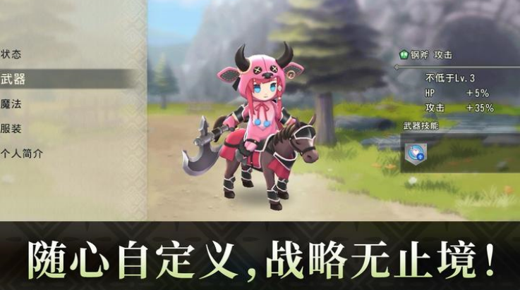 圣火降魔录游戏v1.0.1(2)