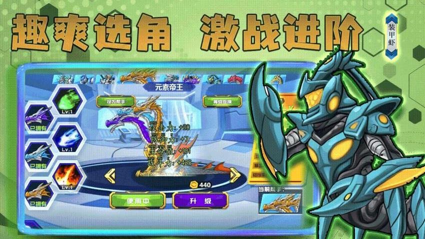 掠食成长模拟器游戏v1.0.0 2