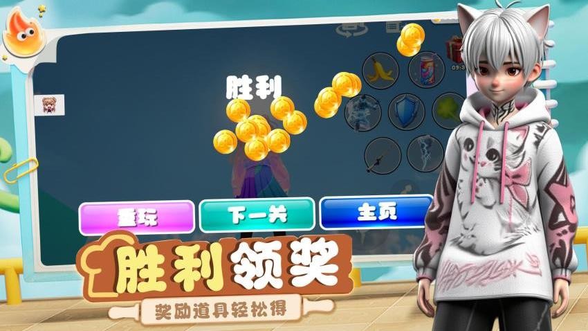少女跑酷模拟游戏v1.0.1 3