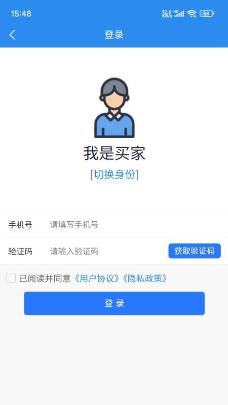 比尔易购appv3.0.14(1)