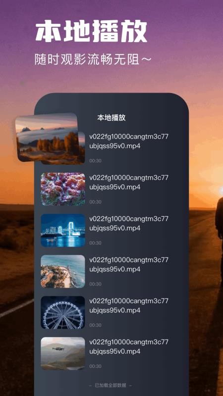 剧白白最新版v1.9(2)