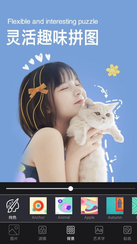 自动美颜拍照智能相机手机版v2.7(5)