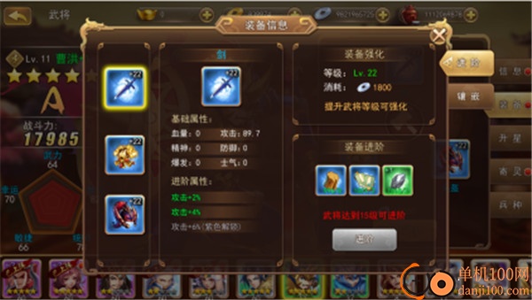 三国我是主公小米版0.1折