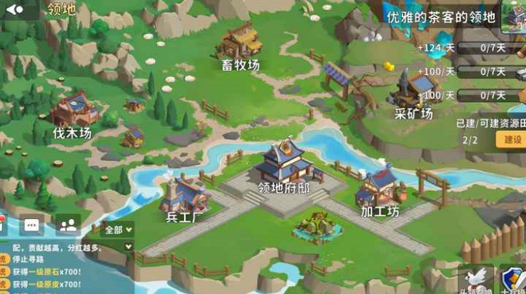 大梦山河游戏
