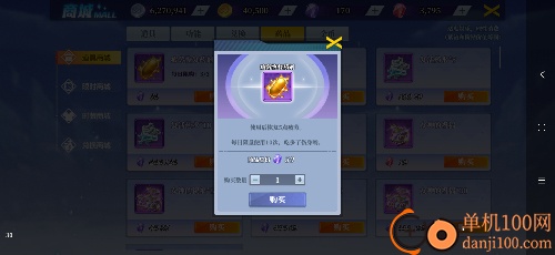 神陵武装vivo版