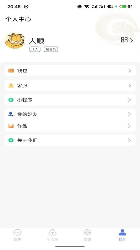 龙集手机版v1.0.29684(1)