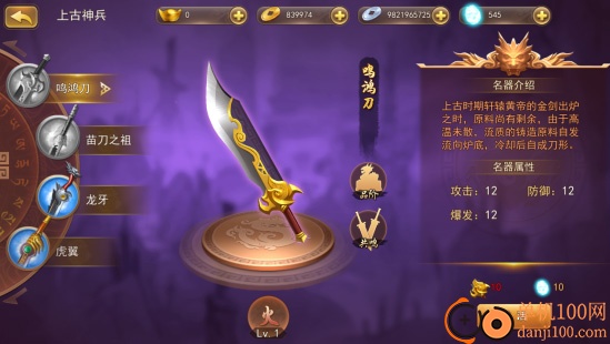 三国我是主公九游版0.1折