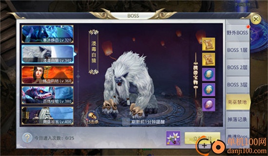 九州行官方版0.05折