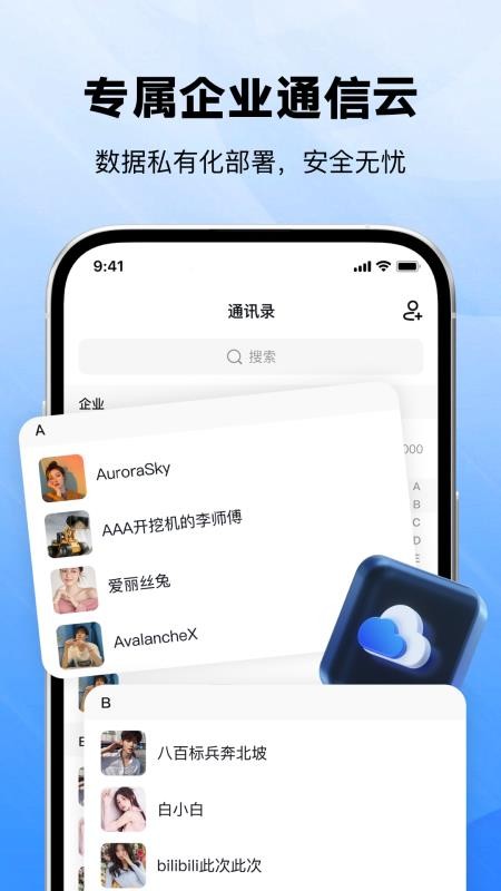 喜信app手机版v1.0.3 5