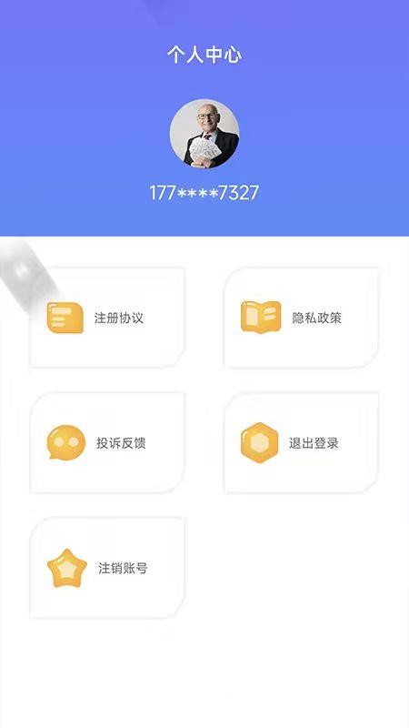 豆豆花官方版(3)