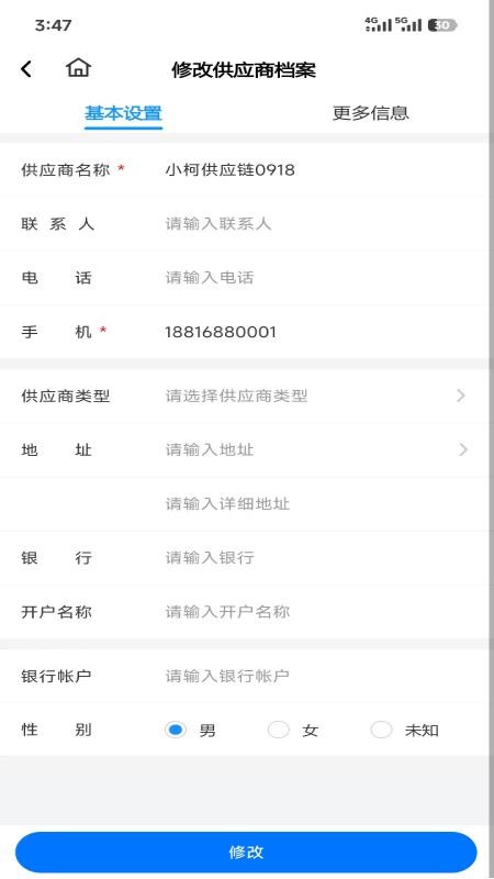 车乐家免费版appv3.1.4 2