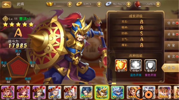三国我是主公小米版0.1折