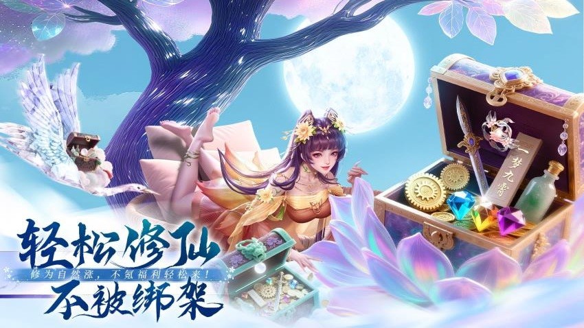 侠者风华录游戏