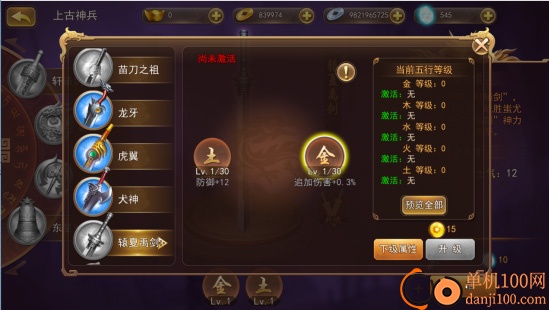 三国我是主公九游版0.1折