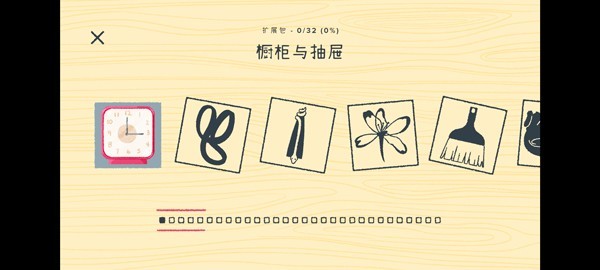往左一点游戏(A Little to the Left)