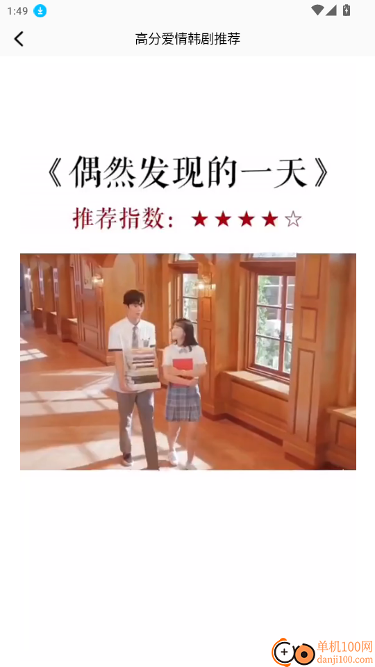 剧白白最新版