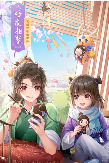 武林外传小米版v1.33.351 5