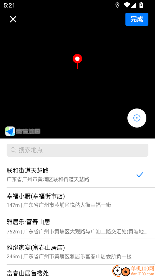 易赚手机版