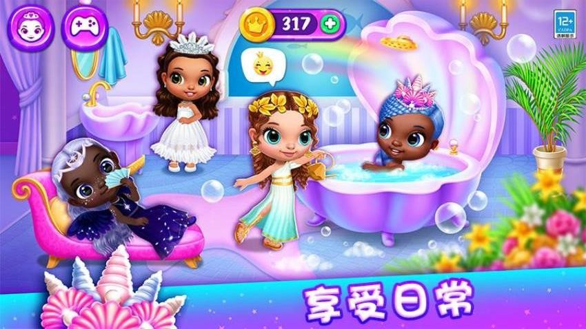 公主的魔法城堡游戏v1.1.1 2