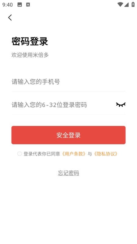 米倍多官网版v2.5.1(1)