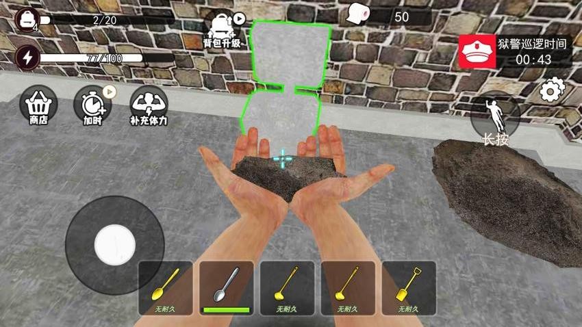 地牢逃脱达人游戏v1.0(3)
