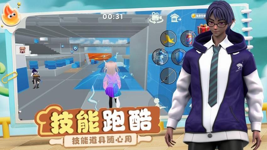 少女跑酷模拟游戏