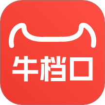 牛档口 v1.4.1