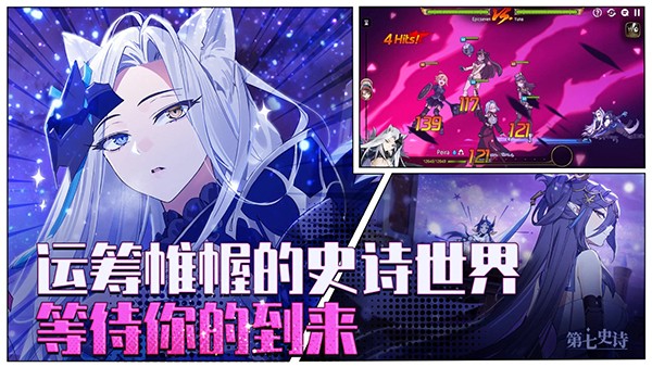 第七史诗国际服手游v1.0.919 4