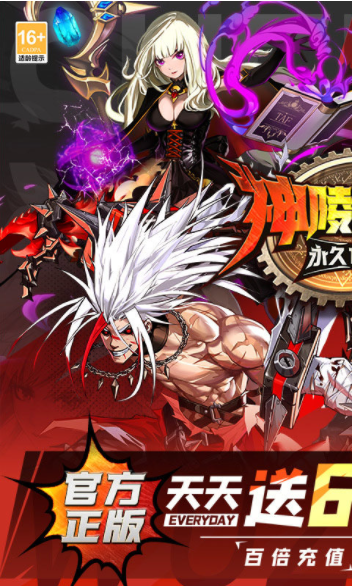 神陵武装vivo版v1.0.258(1)