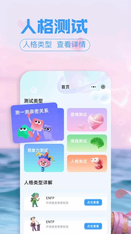 谷谷模拟器免费版v1.7(4)