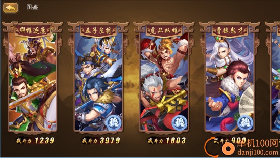 三国我是主公九游版0.1折