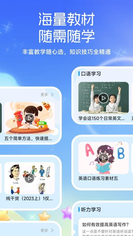 物书堂免费版v1.1(3)
